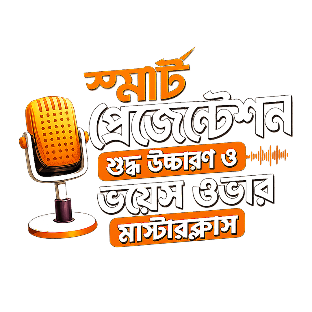 Voice & Public Speaking Masterclass Exclusive Cover Asset